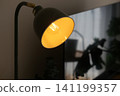Warm lamp illuminates modern living room decor 141199357