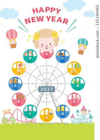 【2027年 - 羊年】以十二生肖動物搭乘摩天輪為主題的新年賀卡 【2027年 - 羊年】以十二生肖動物搭乘摩天輪為主題的新年賀卡 141199465