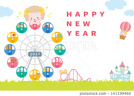【2027年 - 羊年】以十二生肖動物搭乘摩天輪為主題的新年賀卡 【2027年 - 羊年】以十二生肖動物搭乘摩天輪為主題的新年賀卡 141199468