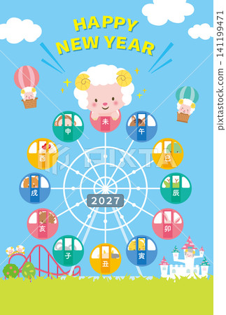 [2027 - Year of the Sheep] New Year's cards featuring zodiac animals riding a Ferris wheel 141199471