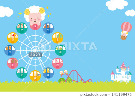 【2027年 - 羊年】以十二生肖動物搭乘摩天輪為主題的新年賀卡 【2027年 - 羊年】以十二生肖動物搭乘摩天輪為主題的新年賀卡 141199475