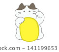 招財貓和金幣（無文字）－八送貓 141199653