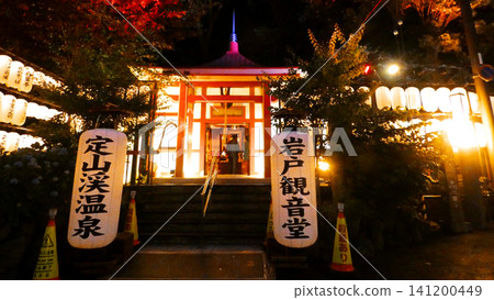 The biggest event of 2026: Jozankei Summer Lantern Festival The biggest event of 2026: Jozankei Summer Lantern Festival 141200449
