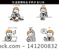 預防生活方式相關疾病的插圖 141200832