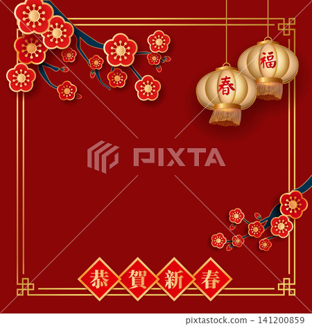 Chinese New Year template with lantern and flowers Chinese New Year template with lantern and flowers 141200859