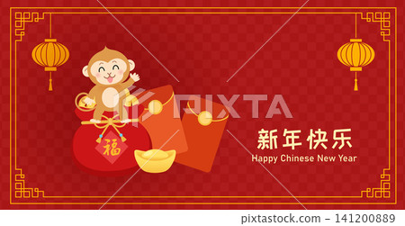 Zodiac monkey mascot with red envelope and luck money Zodiac monkey mascot with red envelope and luck money 141200889