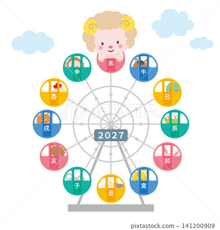 [2027 - Year of the Sheep] Illustrations of the animals of the Chinese zodiac riding a Ferris wheel 141200909