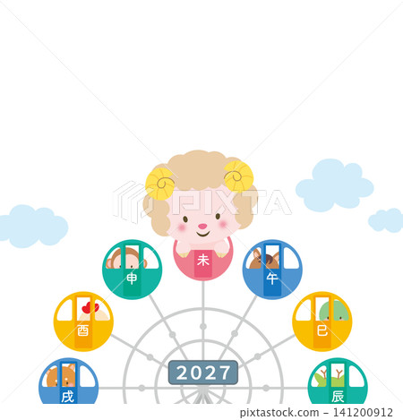 [2027 - Year of the Sheep] Frame featuring animals of the Chinese zodiac riding a Ferris wheel 141200912