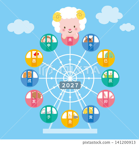 [2027 - Year of the Sheep] Illustrations of the animals of the Chinese zodiac riding a Ferris wheel 141200913