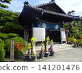 Hiyun-kaku Pavilion, located at Takamatsu Castle Ruins (Tamamo Castle Ruins/Tamamo Park) in Takamatsu City, Kagawa Prefecture 141201476