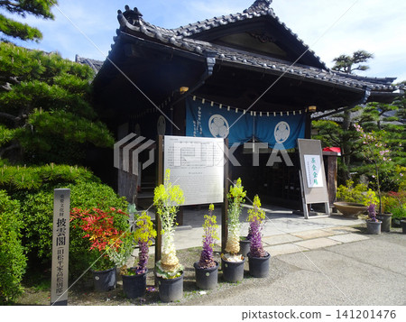 飛雲閣位於香川縣高松市高松城遺址(玉藻城遺址/玉藻公園)內 飛雲閣位於香川縣高松市高松城遺址(玉藻城遺址/玉藻公園)內 141201476
