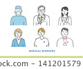 Medical workers, male and female, hand-drawn vector illustration set Medical workers, male and female, hand-drawn vector illustration set 141201579