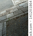 Geometric patterned cobblestones ② 141201864