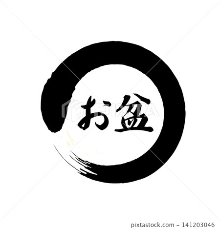 盂蘭盆節標誌插圖 盂蘭盆節標誌插圖 141203046