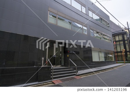 Tokyo Stock Exchange 2700: Kitoku Shinryo Co., Ltd. Head Office: Kitoku Shinryo Ogawamachi Building, Kanda Ogawamachi, Chiyoda-ku, Tokyo Tokyo Stock Exchange 2700: Kitoku Shinryo Co., Ltd. Head Office: Kitoku Shinryo Ogawamachi Building, Kanda Ogawamachi, Chiyoda-ku, Tokyo 141203196