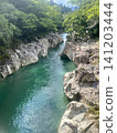 Sarutobi Senkotsubo Gorge - 2 141203444