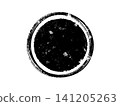 Black and white grunge. Distress overlay texture. Abstract surface dust and rough dirty wall background concept. Distress illustration simply place over object to create grunge effect. Vector EPS10. 141205263