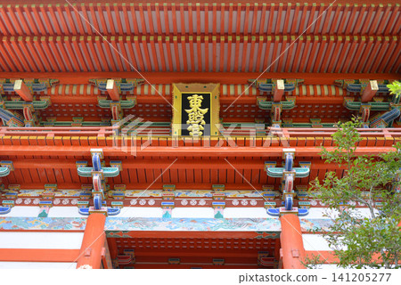 和歌山市紀州東照宮大門上的金色牌匾和色彩鮮豔的托架 和歌山市紀州東照宮大門上的金色牌匾和色彩鮮豔的托架 141205277