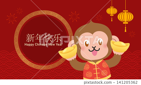 Funny cartoon monkeu mascot holding gold sycee Funny cartoon monkeu mascot holding gold sycee 141205362