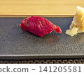 瘦鮪魚握壽司的特寫鏡頭 141205581