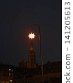 Star street lamp over Strasbourg Cathedral at night 141205613