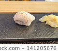 炙烤白魚握壽司的特寫鏡頭 141205676