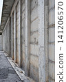 Concrete wall beneath the road 141206570