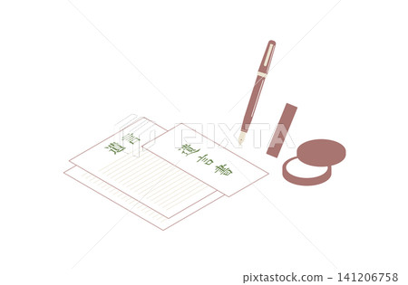 一幅描繪傳統手寫遺囑、鋼筆、印章和印泥的插圖。 一幅描繪傳統手寫遺囑、鋼筆、印章和印泥的插圖。 141206758