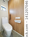 A kitchen where the counter and dining table are integrated. 141207046