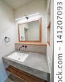 simple wash basin 141207093