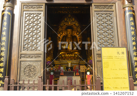 Xi'an, China - Dec 31, 2024 : Many visitor visit The Daxiong Grand Hall of Big Wild Goose Pagoda in Xian, China on Dec 31, 2024. 141207152