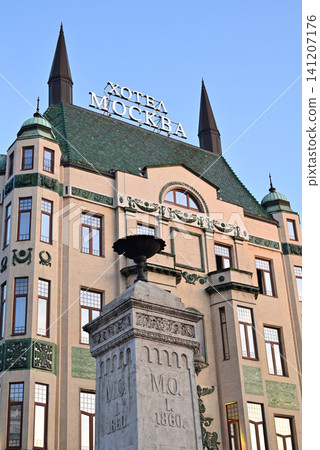 Hotel Moscow in Terazije Square, one of the most recognizable landmarks in Belgrade, capital of Serbia 141207176