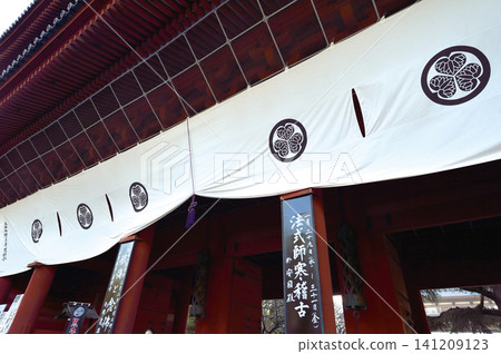Zojoji Zojoji 141209123