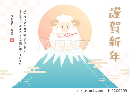 2027 羊年_新年賀卡設計_富士山拜羊 1_橫版 2027 羊年_新年賀卡設計_富士山拜羊 1_橫版 141209369