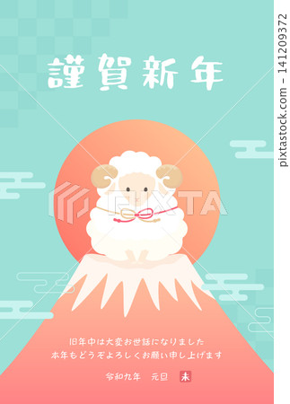 2027 羊年_新年賀卡設計_紅富士山頂綿羊鞠躬_豎版 141209372