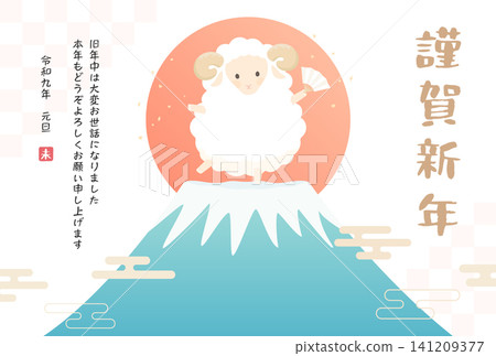 2027 羊年_新年賀卡設計_富士山上的羊群慶祝 1_橫版 141209377