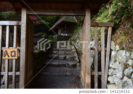 廣島,日本庭園,秋葉,吉水園 廣島,日本庭園,秋葉,吉水園 141210152
