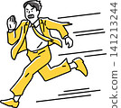 A male employee running at full speed 141213244