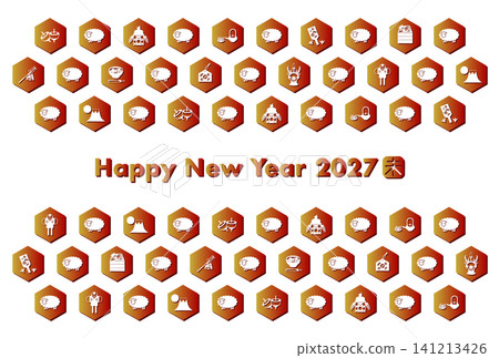 2027年新年賀卡：羊、日本新年吉祥物和玳瑁圖案 141213426