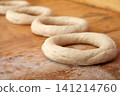 Making Turkish sesame bagels. Simit 141214760