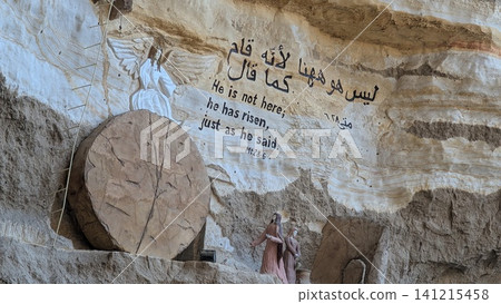 Religious sculpture and sentences carved on the rocky cave wall Religious sculpture and sentences carved on the rocky cave wall 141215458