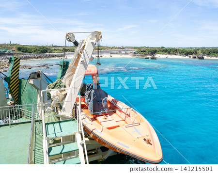 Yoron Blue Sea Yoron Blue Sea 141215501