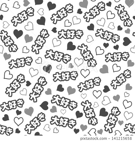 My favorite seamless pattern in black My favorite seamless pattern in black 141215658
