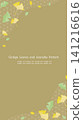 A Japanese-style frame featuring watercolor-style ginkgo leaves and hemp leaf patterns, with a brown background and a vertical 16:9 aspect ratio, perfect for autumn. 141216616