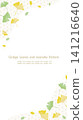 A Japanese-style frame featuring watercolor-style ginkgo leaves and hemp leaf patterns, perfect for autumn. White background, vertical 16:9 aspect ratio. 141216640