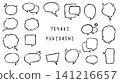 Hand-drawn speech bubble illustration set (monochrome/black and white) 141216657