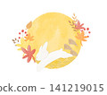A frame inspired by moon viewing, in a watercolor style. 141219015