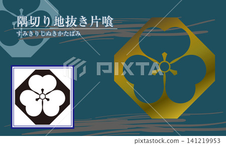 Family crest: [Corner-cut, outlined wood sorrel] 141219953