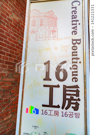 2015年台灣街景:台北市,西門車站附近,西門紅屋附近 2015年台灣街景:台北市,西門車站附近,西門紅屋附近 141221331
