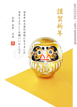 Golden Daruma New Year's card design for 2027 Golden Daruma New Year's card design for 2027 141222145